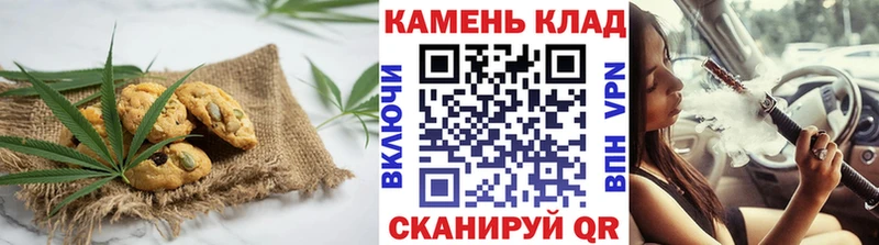 Печенье с ТГК конопля  Афипский 