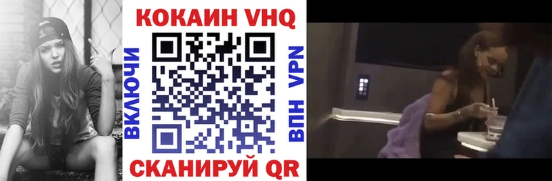 КОКАИН 98% Афипский