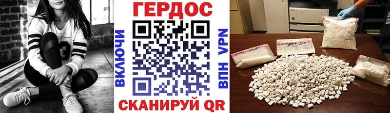 площадка как зайти  Афипский  ГЕРОИН Heroin  где купить наркоту 