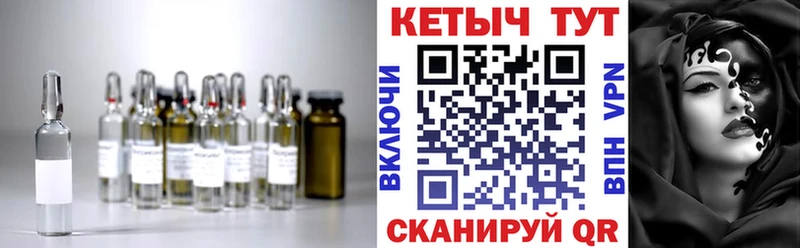 КЕТАМИН ketamine  МЕГА ССЫЛКА  Афипский 