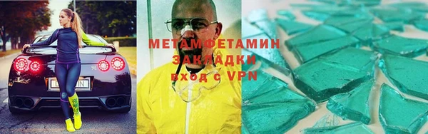 бутик Баксан