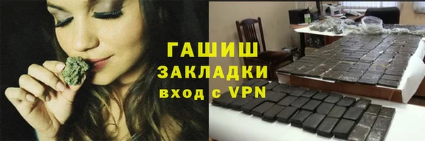 бутик Баксан
