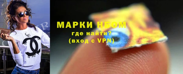 apvp Балахна