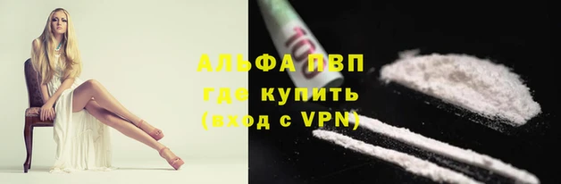 apvp Балахна