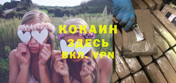 apvp Балахна