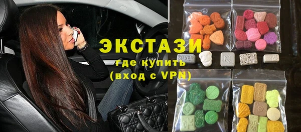 бутик Баксан