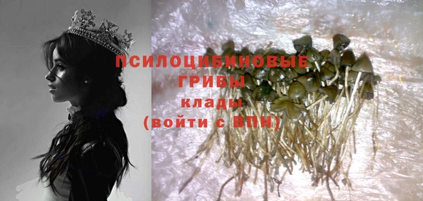 альфа пвп VHQ Наволоки