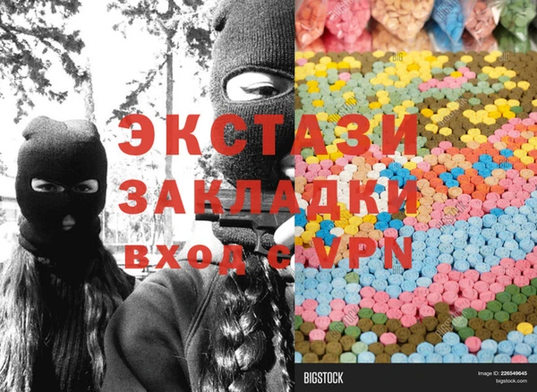 индика Балабаново