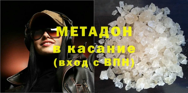 бутик Баксан