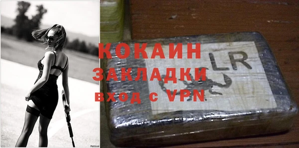 apvp Балахна