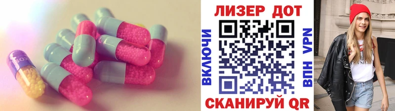 ЛСД экстази кислота  что такое наркотик  Афипский 