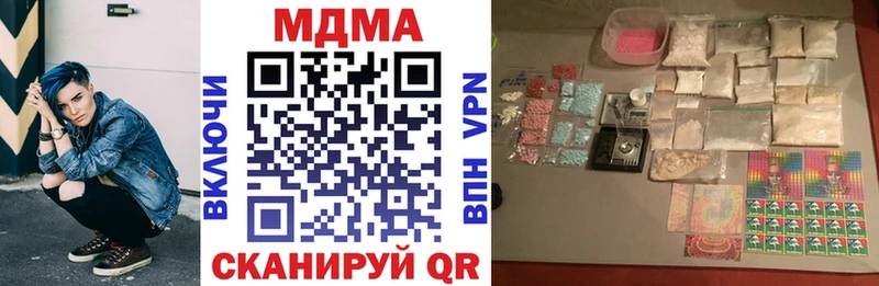 закладки omg вход МДМА молли shop клад Афипский