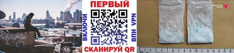Первитин витя магазин продажи наркотиков Афипский