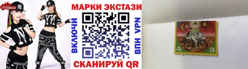 Марки NBOMe 1500мкг  Афипский 