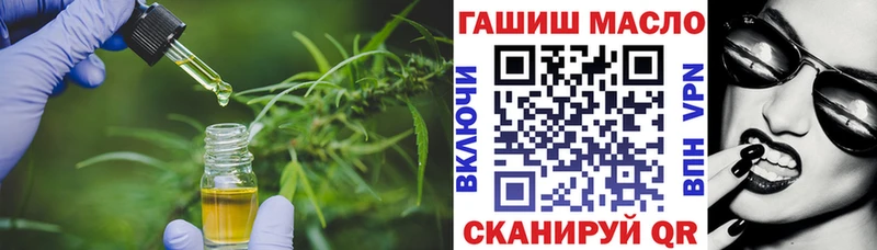 Дистиллят ТГК гашишное масло  Афипский 